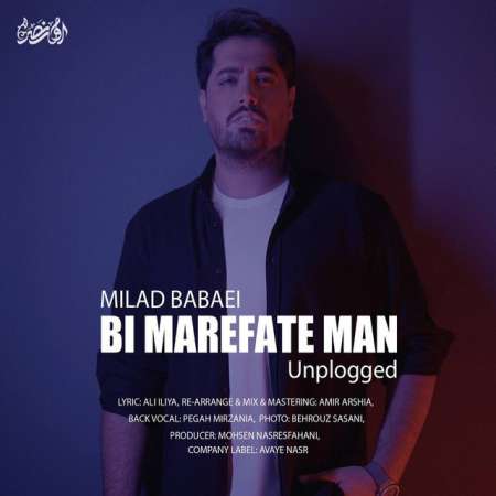 Milad Babaei – Bi Marefate Man (Unplugged Version)